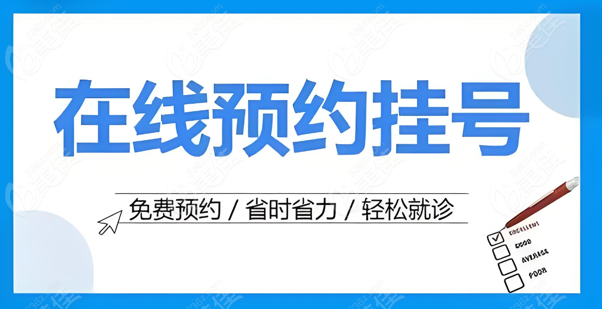 预约电话与流程