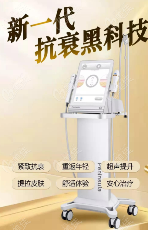 杭州艺星超声炮价目表