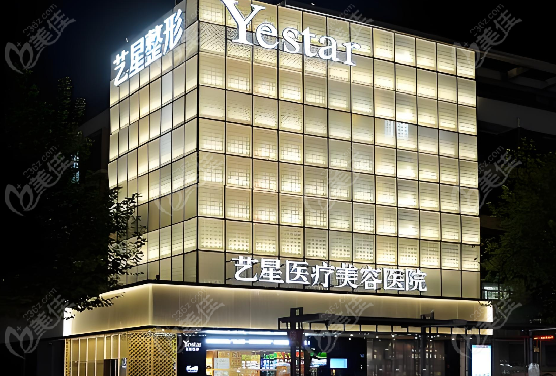 杭州艺星的超声炮靠谱