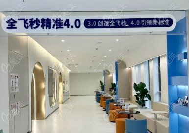 成都悦瞳眼科环境