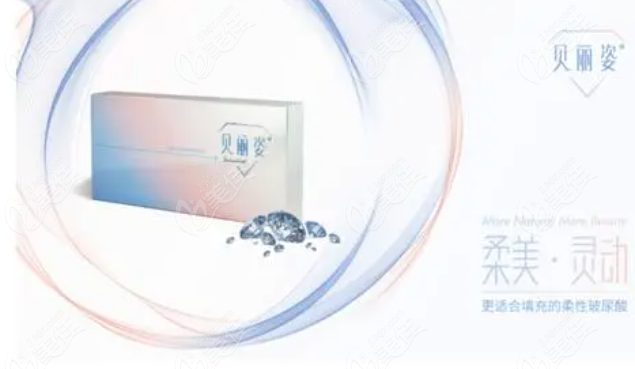 贝丽姿玻尿酸会扩散吗www.236z.com
