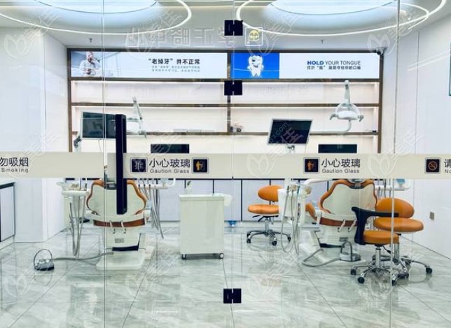 乳山牙博仕口腔好不好