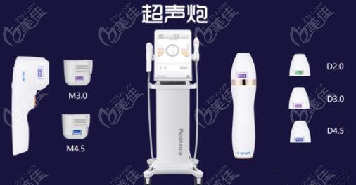 超声炮作用原理介绍 超声炮作用原理介绍