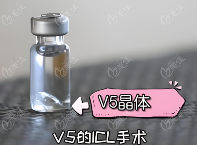 V5晶體提高視力嗎www.pfflawyer.com