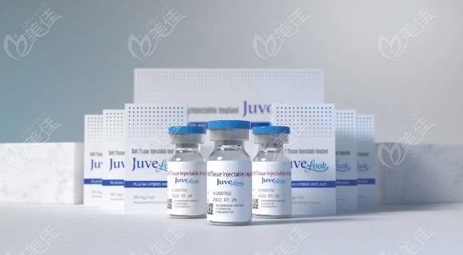 juvelook胶原蛋白