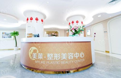 北京哪里做美迪迈黄金微针好