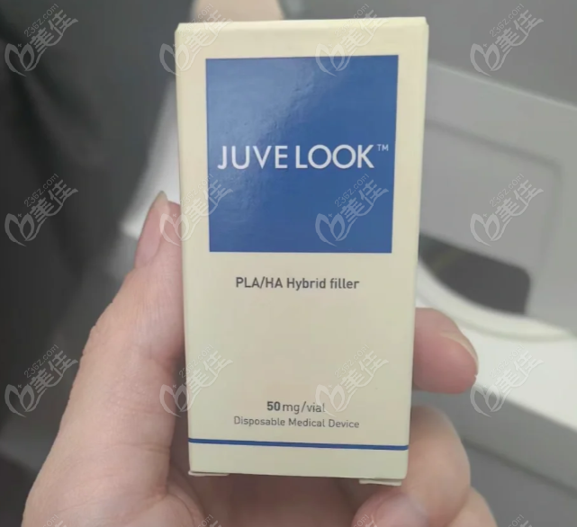 juvelook维持时间短