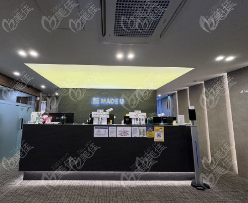 韩国Made u皮肤科