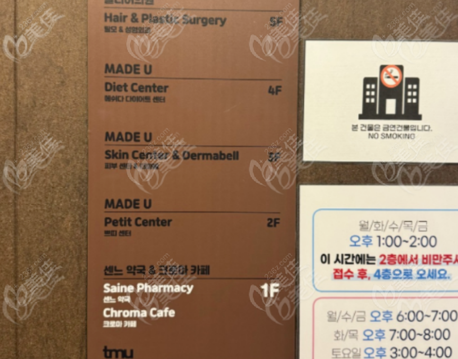 236z.com韩国Made u皮肤科