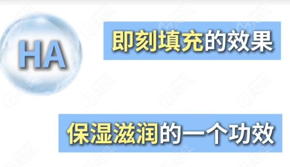 韩国juvelook胶原蛋白针成效好