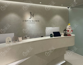 清潭jionu皮肤科怎么样?面部提升+轮廓做的超好,可预约