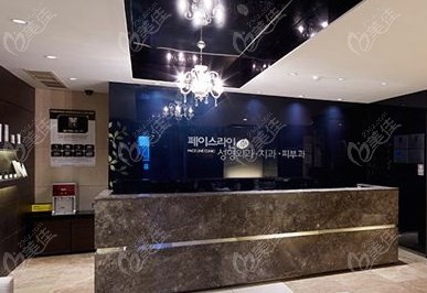 韩国菲斯莱茵整形外科价格