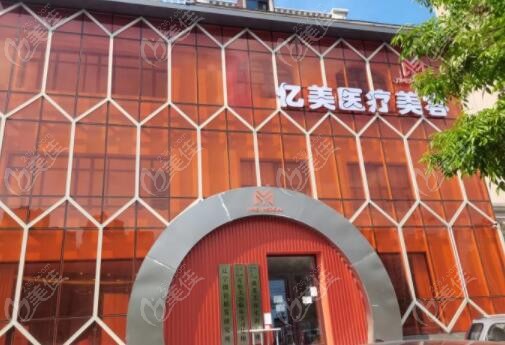 沈阳亿美陈龙割双眼皮手术技术好