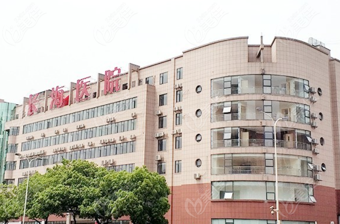 长沙皮肤美容科哪个医院好？长海整形医院