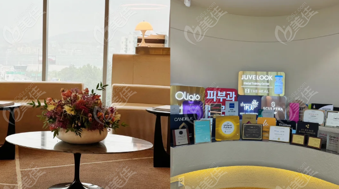 德希尔THE HEAL皮肤科