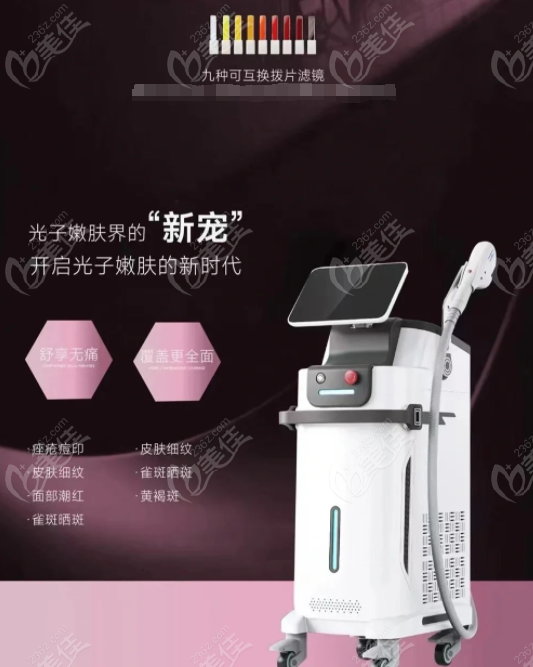 以色列非凡蛋白光的仪器优势www.236z.com