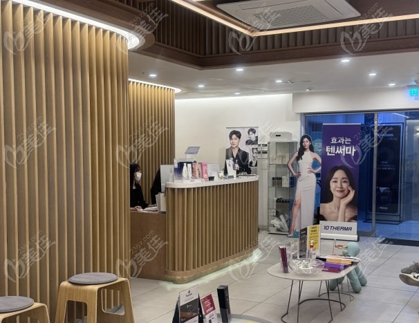 韩国dayone皮肤科价格公布:多个项目价格/地址/预约方式一览