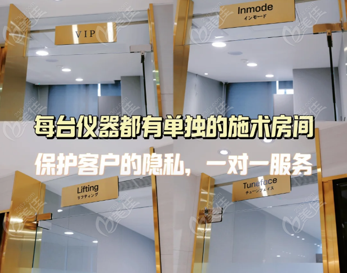 vsline皮肤科江南店
