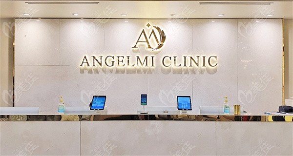 韓國(guó)安琪美皮膚科地址 韓國(guó)安琪美皮膚科地址