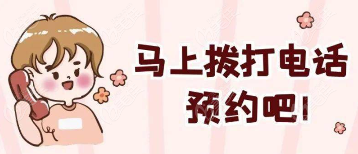 成都铜雀台医疗美容医院电话