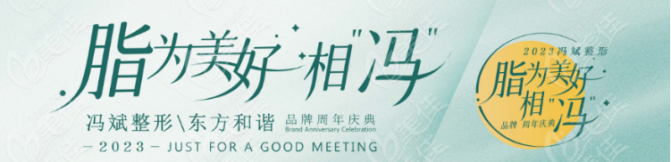 冯斌个人简历与成就