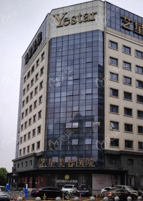 宁波艺星热玛吉是真的