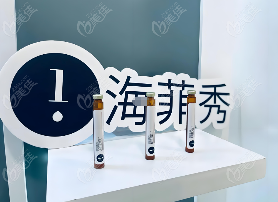 海菲秀本身并非智商税