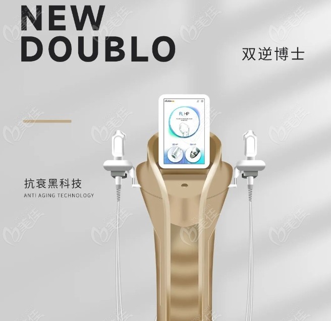 双逆博士