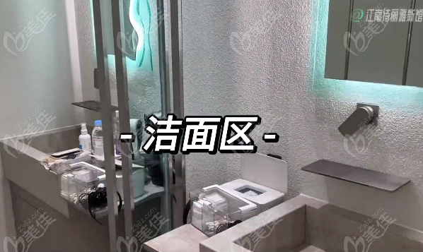 韩国江南诗丽雅皮肤科环境