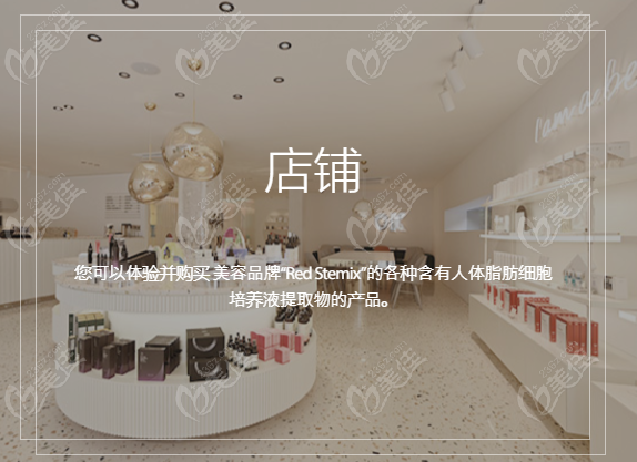 韩国Cell Park皮肤科化妆品店www.236z.com