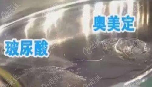 什么是奥美定