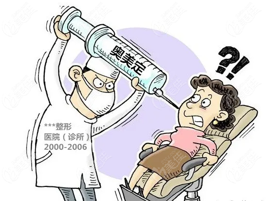 选择正规取出奥美定医院的重要性