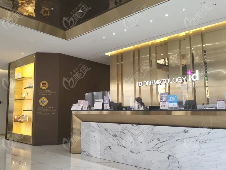 江南lD皮膚科中韓同價(jià)