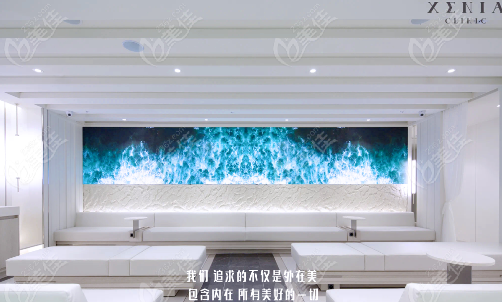 xeniaclinic韩国预约 xeniaclinic韩国预约