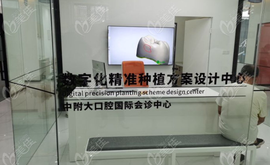 重慶北碚中附大口腔醫(yī)院