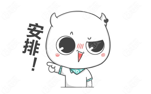 韩国orbit皮肤科预约方式 韩国orbit皮肤科预约方式