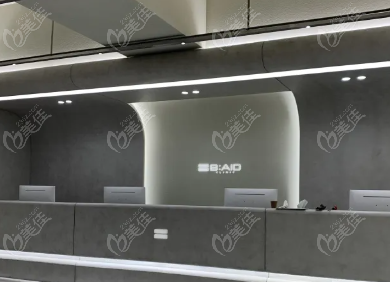 韩国BAID皮肤科怎么样？www.236z.com