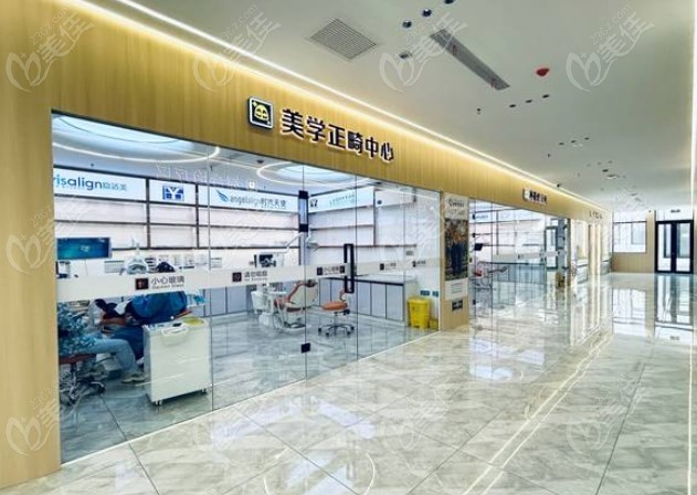 乳山牙博仕口腔抖音团购