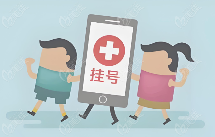 韩国lewell皮肤科预约方式