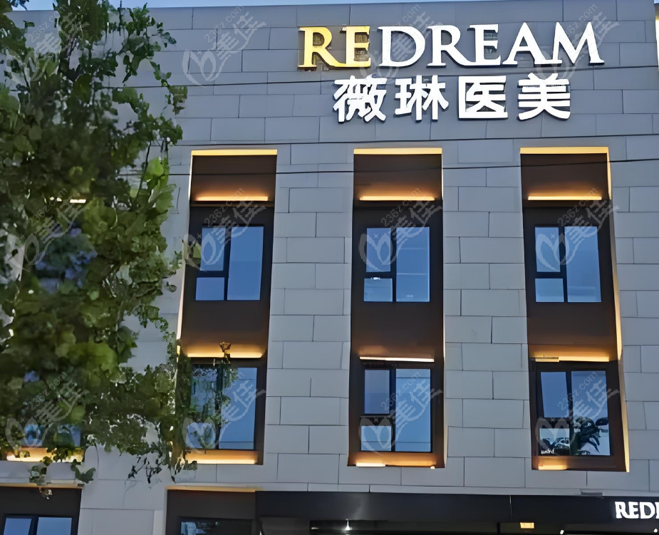 杭州薇琳超声炮是真的