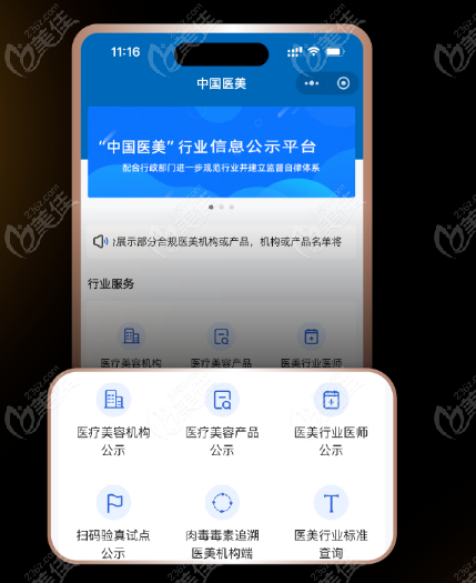 艾塑菲童颜针真假辨别方法