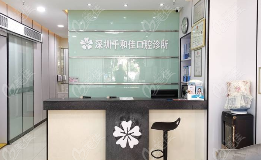 这是本院的前台接待