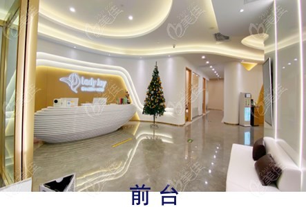 北京蕾士悅?cè)葆t(yī)療美容門診部是正規(guī)醫(yī)院 美佳