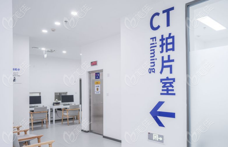 西安雙寶口腔醫(yī)院拍片科室