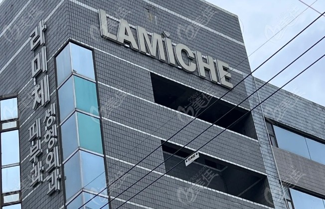 韩国lamiche皮肤科预约踩雷-评价有说中韩不同价,但疫情到店体验感蛮好