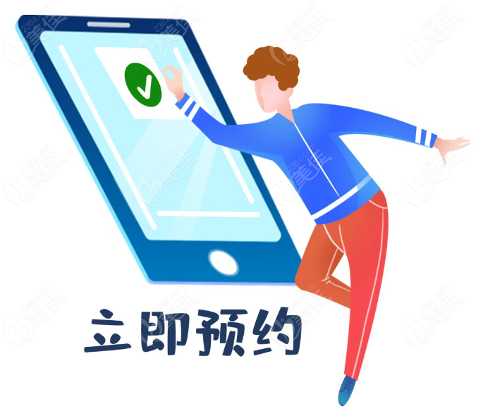 微信预约章庆国做耳再造