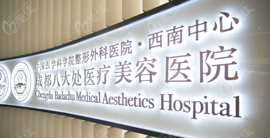 章庆国医生在哪家医院坐诊