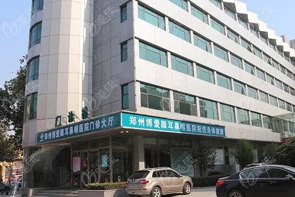 郑州博爱眼科医院是私立的吗