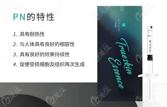 韩国打丽珠兰热门皮肤科医院