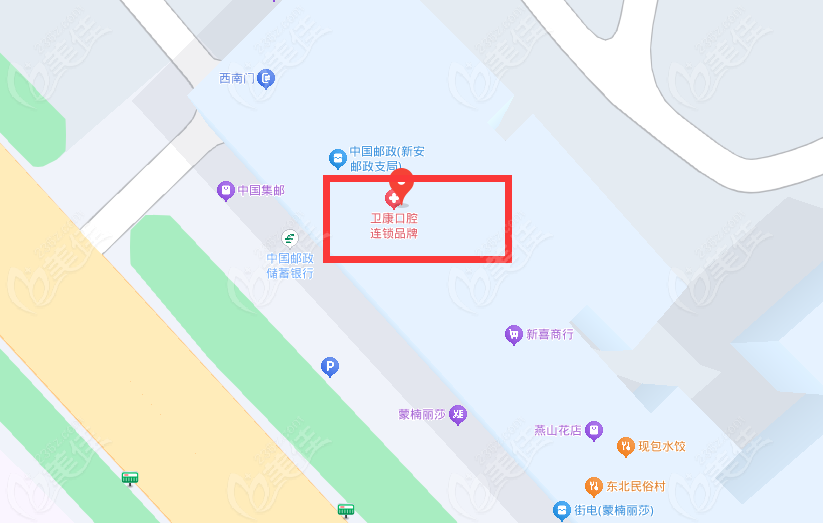 卫康泰华口腔地址